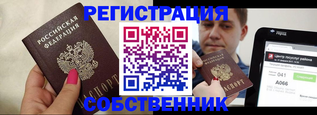 регистрация для дет. сада в Нерехте