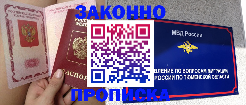 временная регистрация госуслуги в Нерехте