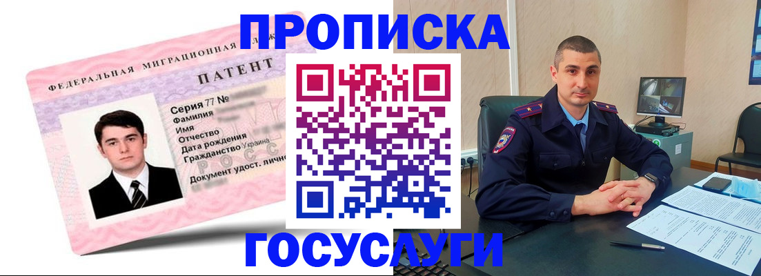 временная регистрация адрес в Нерехте