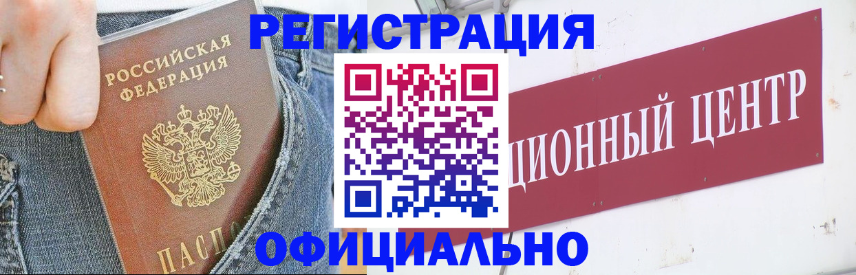 временная регистрация адрес в Нерехте